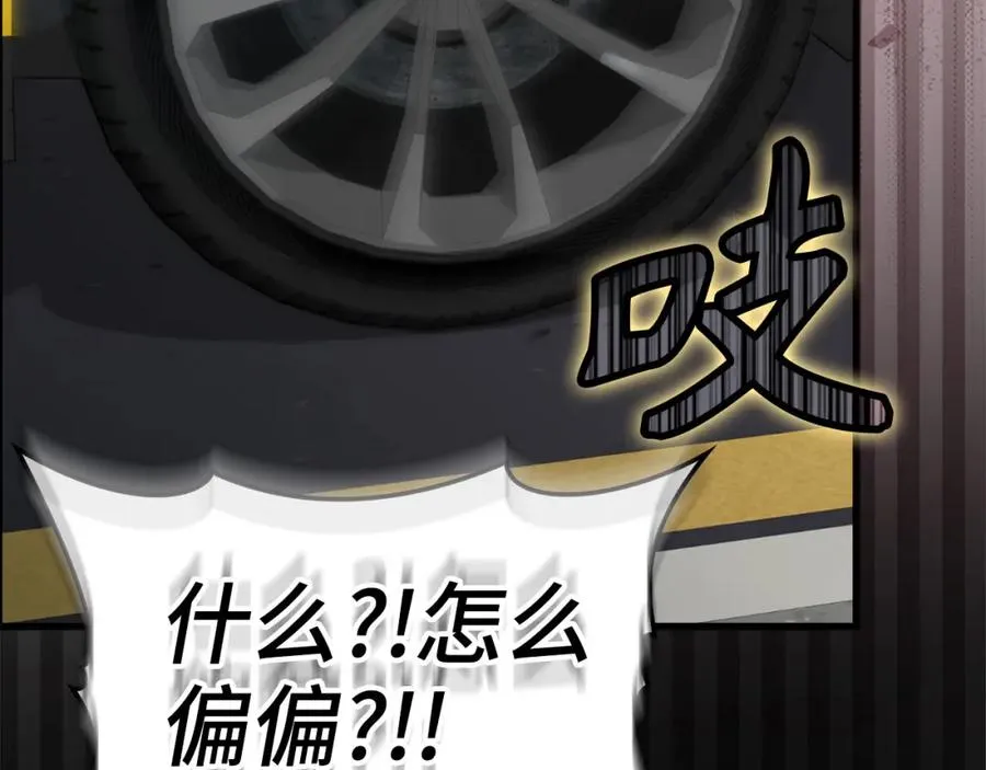 第41话 宣战227