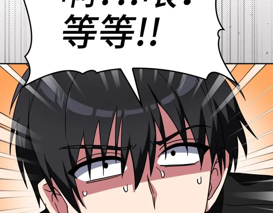 第1话 出关249