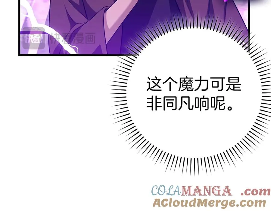 第49话 守城216