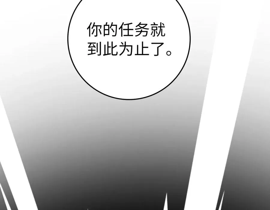 第19话 伸张正义103