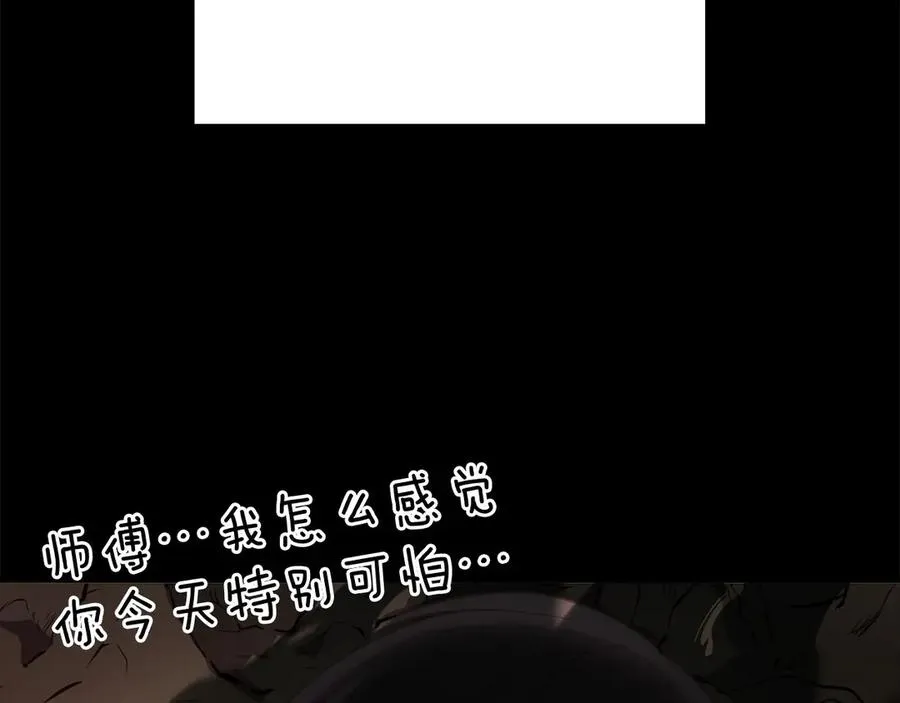 第47话 圈套11