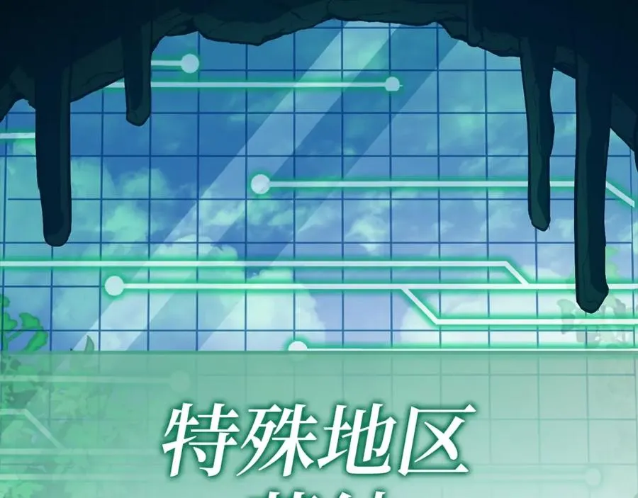 第1话 出关185