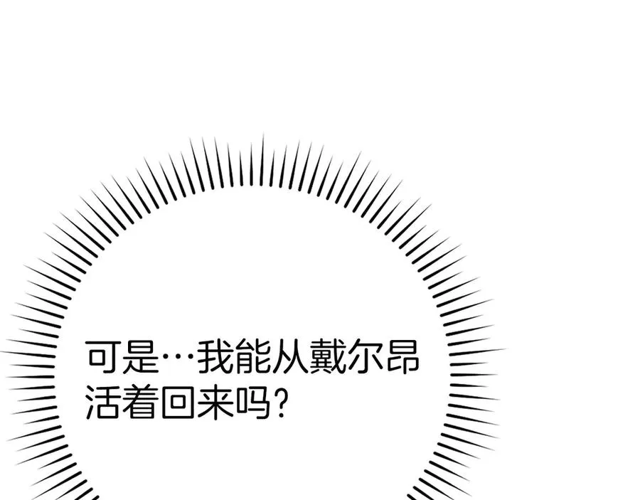 第50话 最强群攻技127