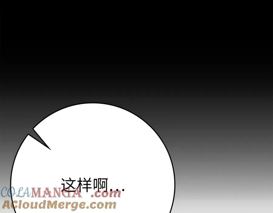 第43话 受困176