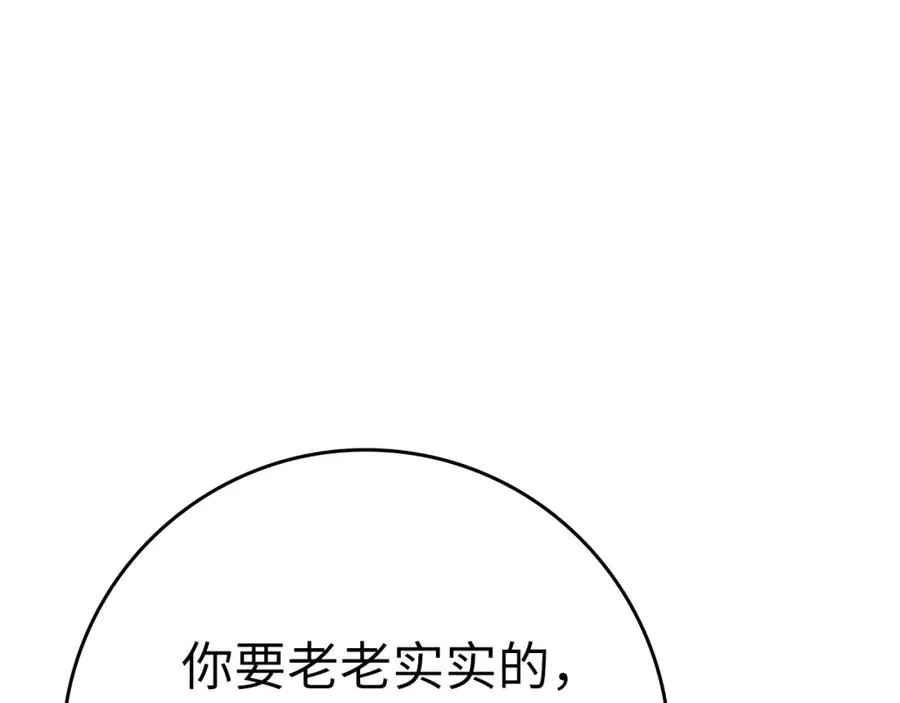 第24话 偷袭135
