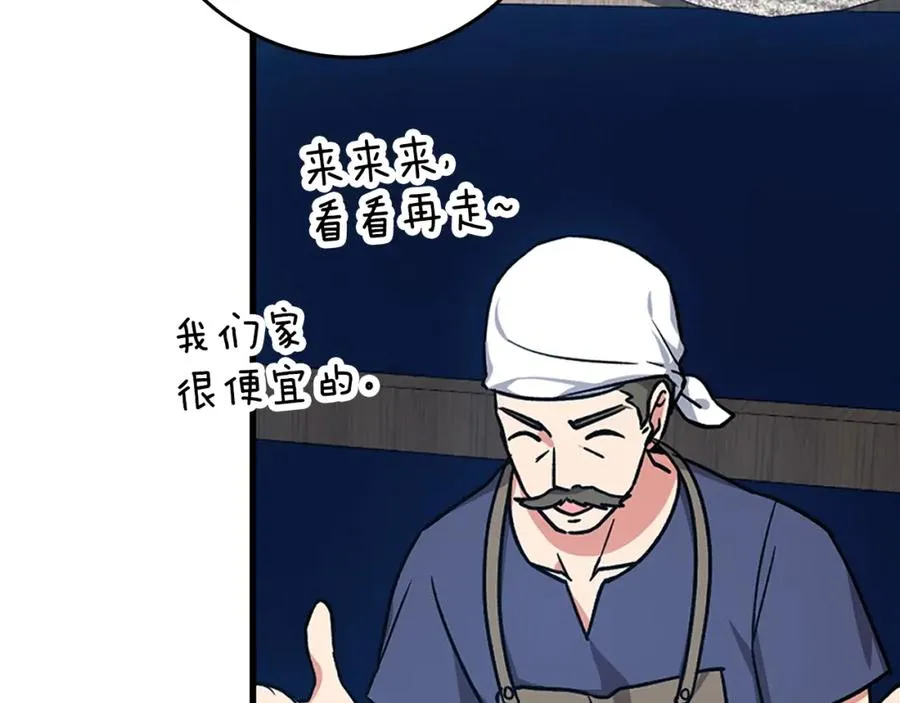 第2话 被追杀9