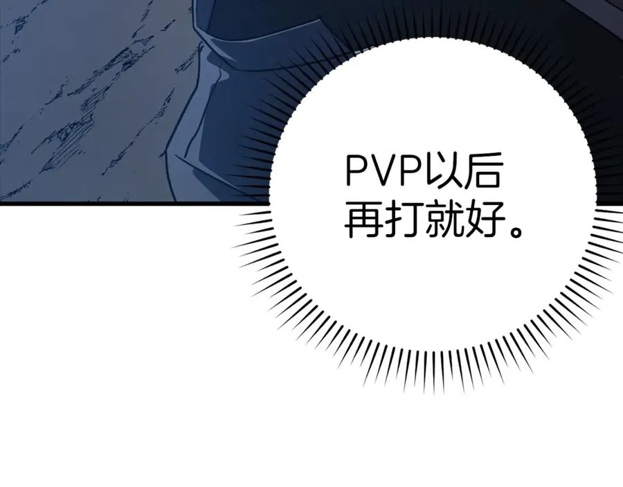 第8话 恶神降临86