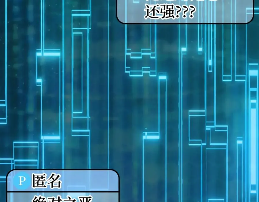 第43话 受困169