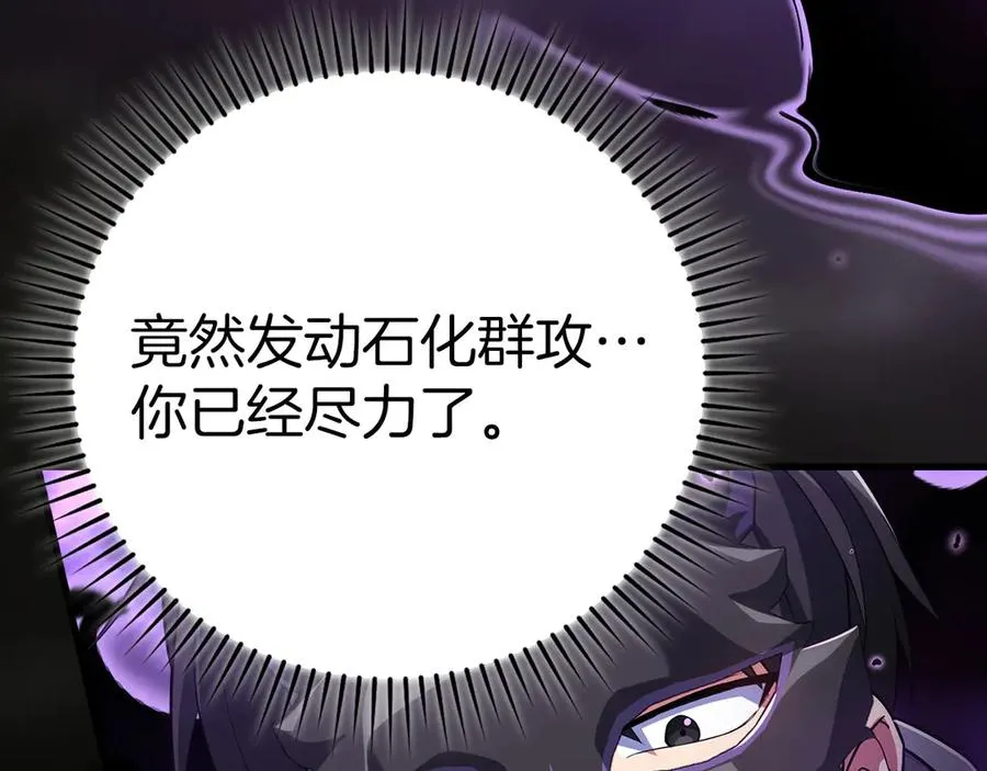 第51话 前后夹击181