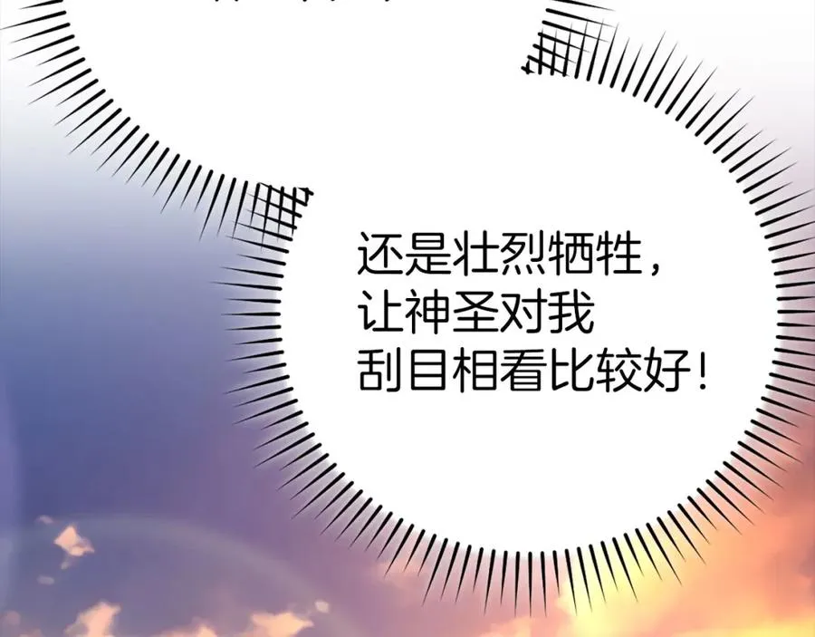 第43话 受困133