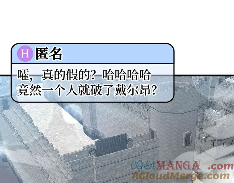 第48话 攻城72