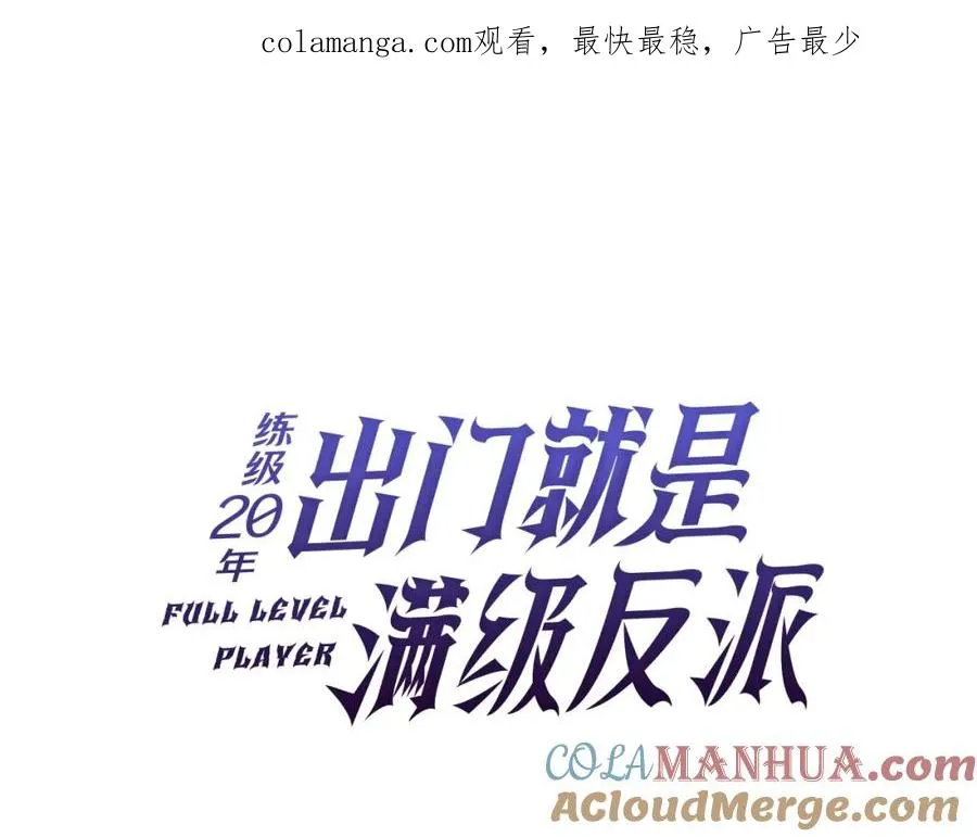 第1话 出关0