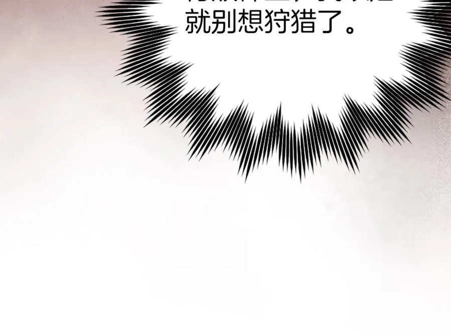 第43话 受困131