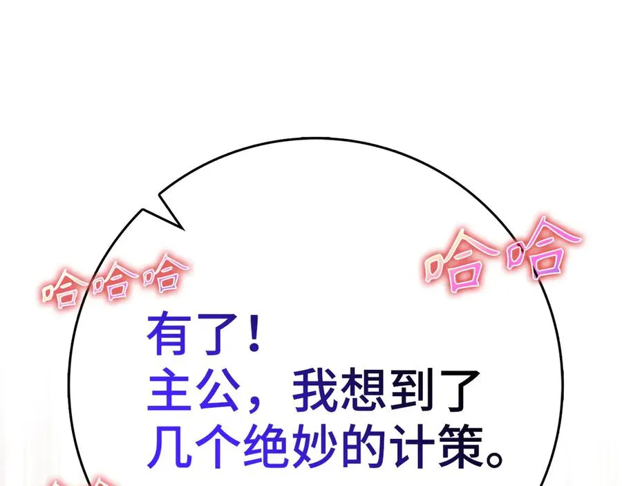第48话 攻城199
