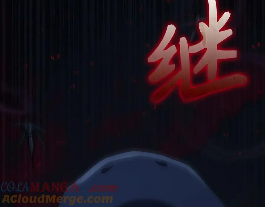 第38话 抱紧最强大腿132