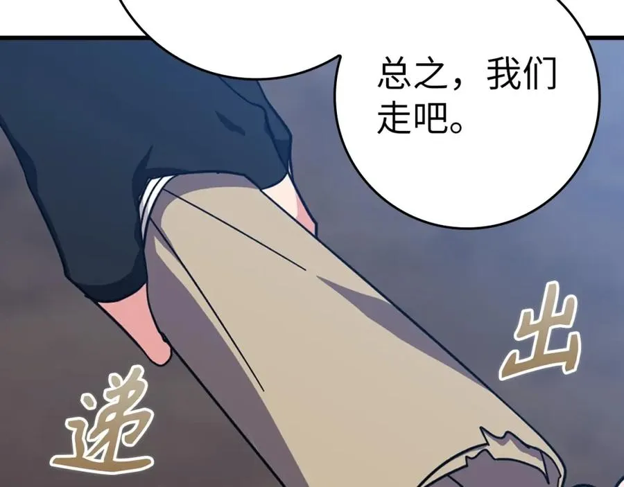 第18话 最佳伙伴30