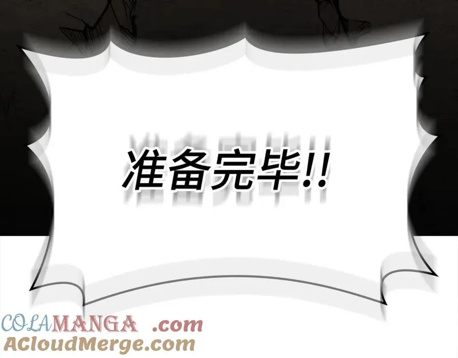 第42话 置身事外92