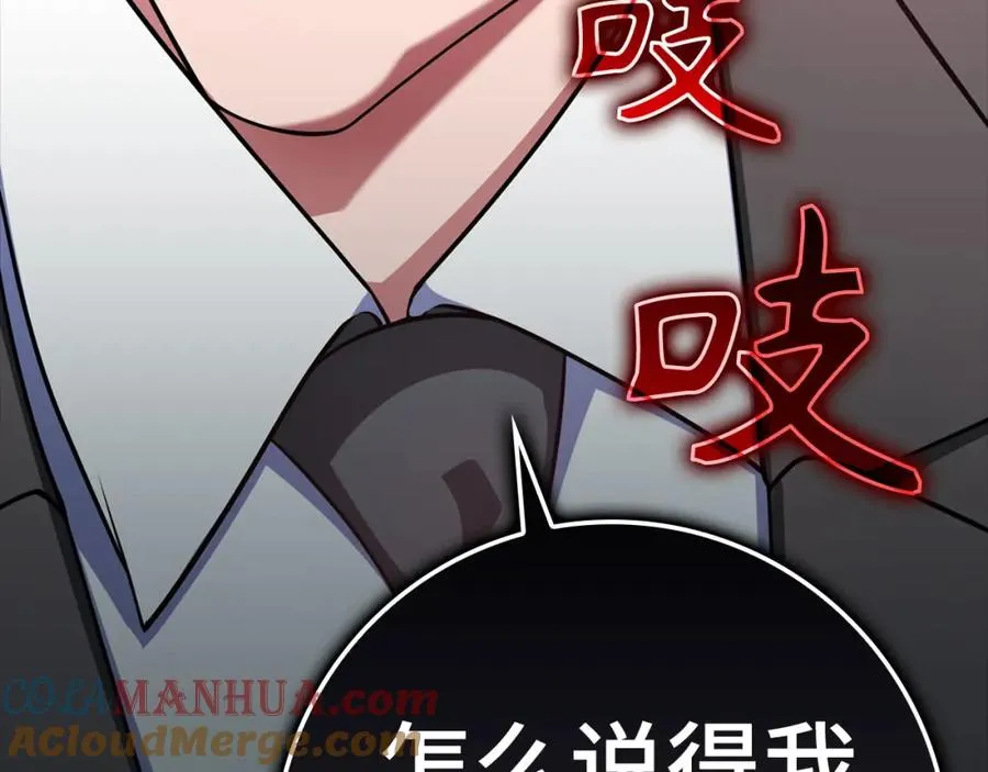 第23话 迎战248