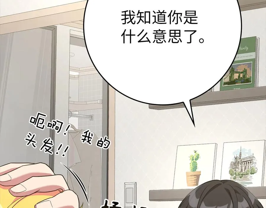 第46话 单枪匹马来袭82