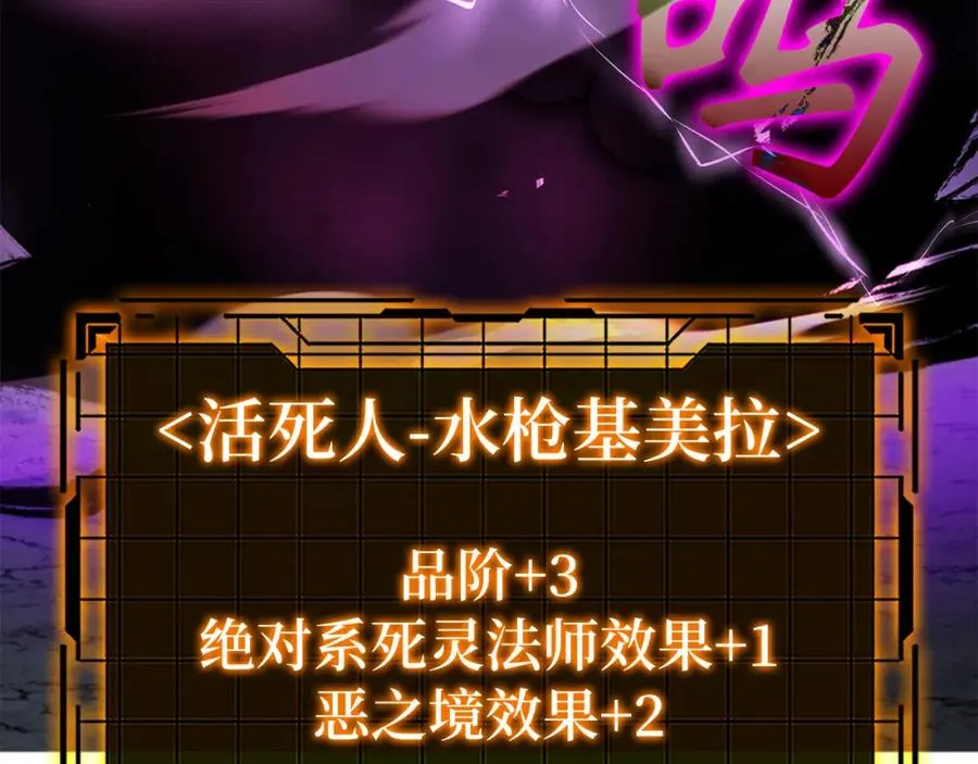 第36话 进入隐藏通道45