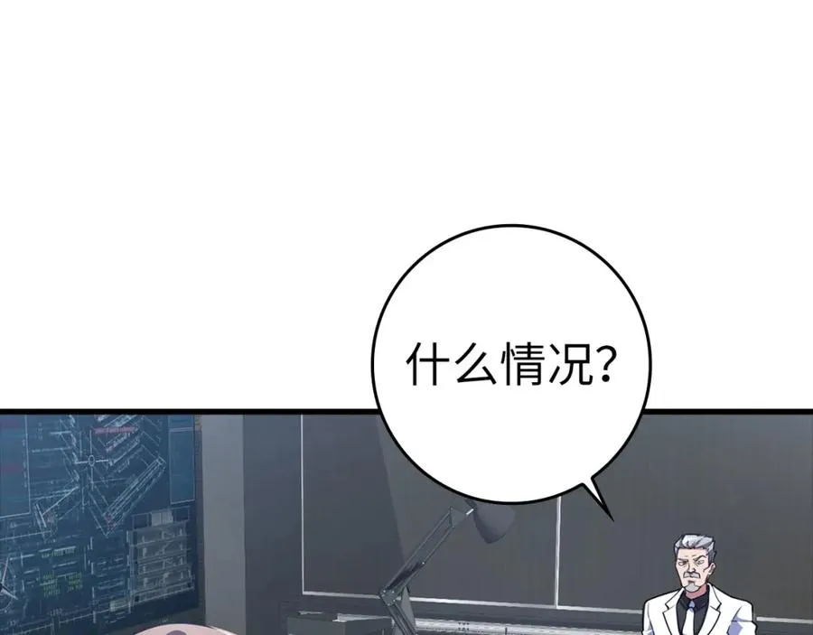 第30话 黑色宝石27