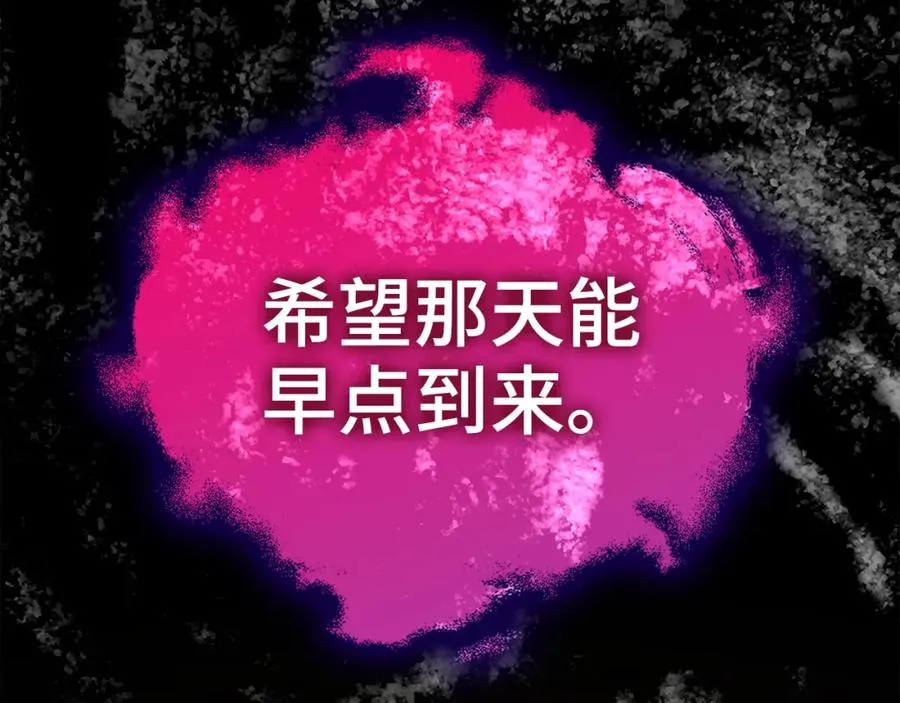 第34话 勇闯地下城181