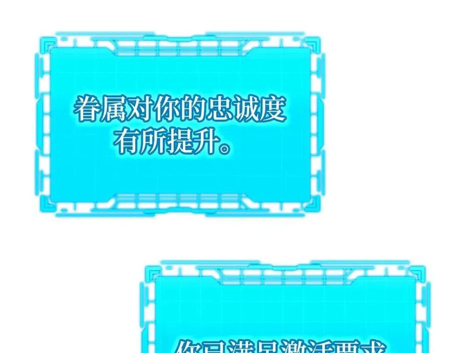 第5话 落后的村庄138