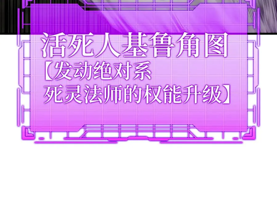 第51话 前后夹击133