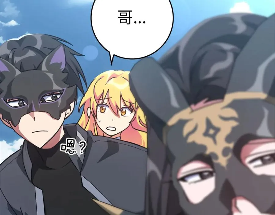 第21话 凯尔特的遗产69
