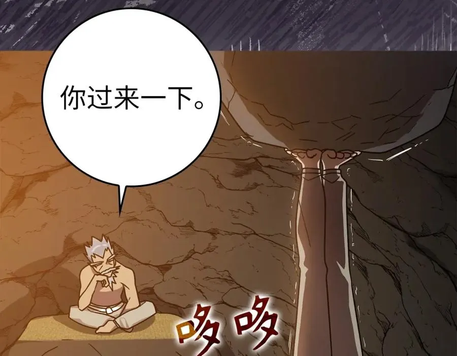 第18话 最佳伙伴2
