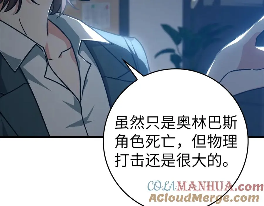 第11话 创业236