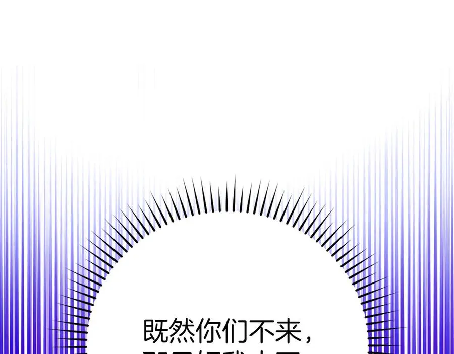 第50话 最强群攻技66