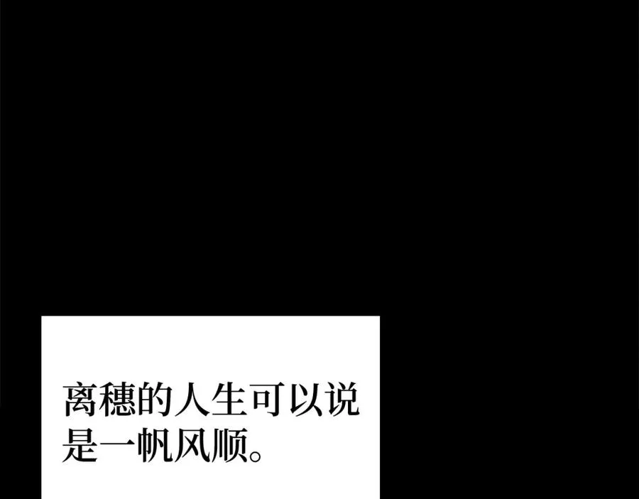 第19话 伸张正义35