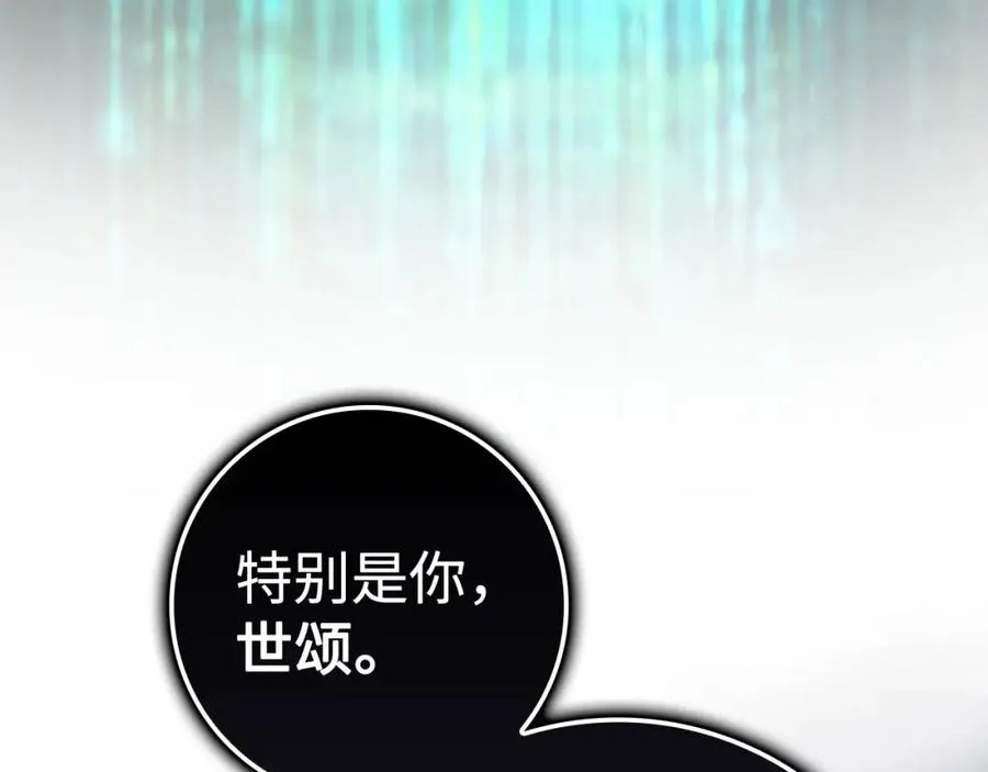 第29话 造谣41