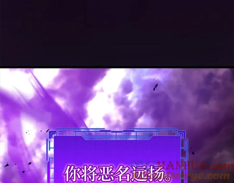 第8话 恶神降临236