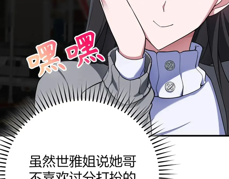 第41话 宣战29