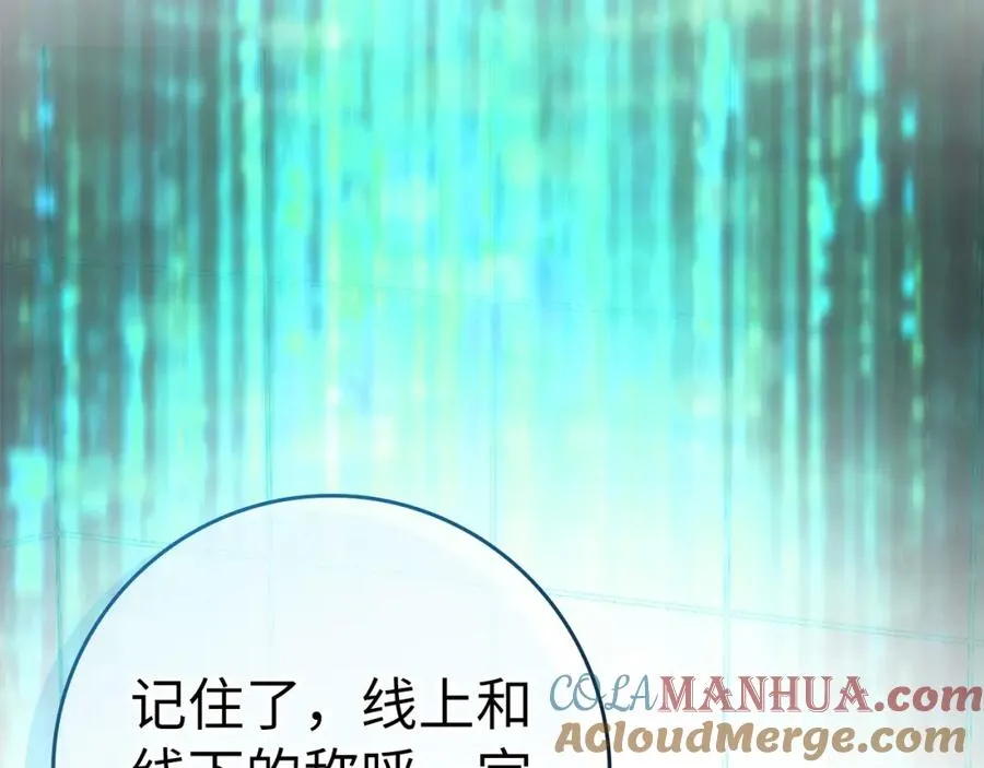 第29话 造谣36