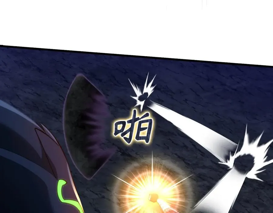第39话 驯兽大师85