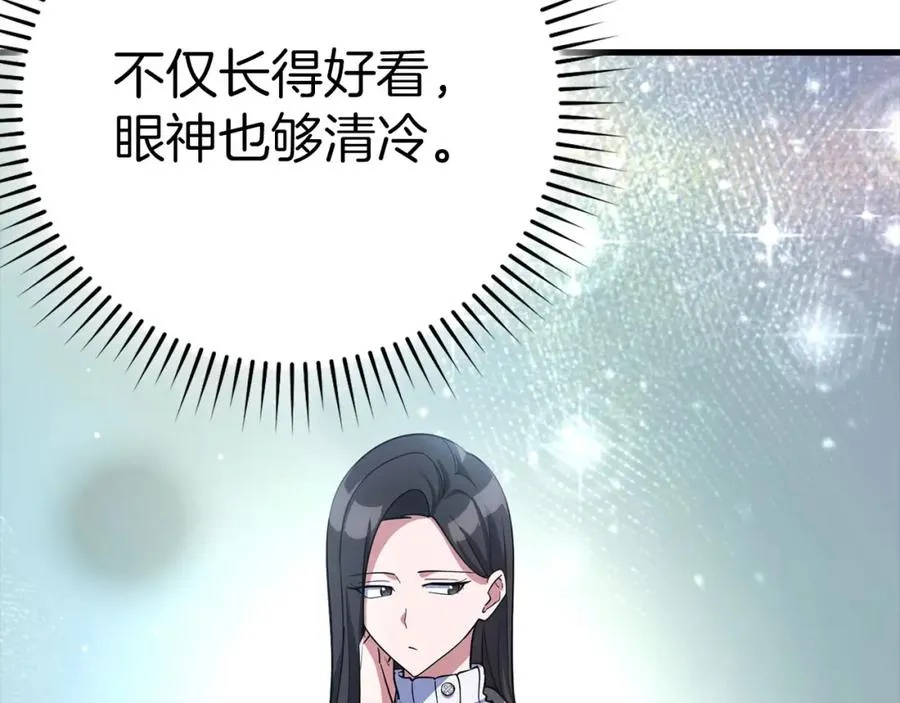 第41话 宣战203
