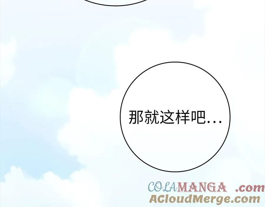 第49话 守城40