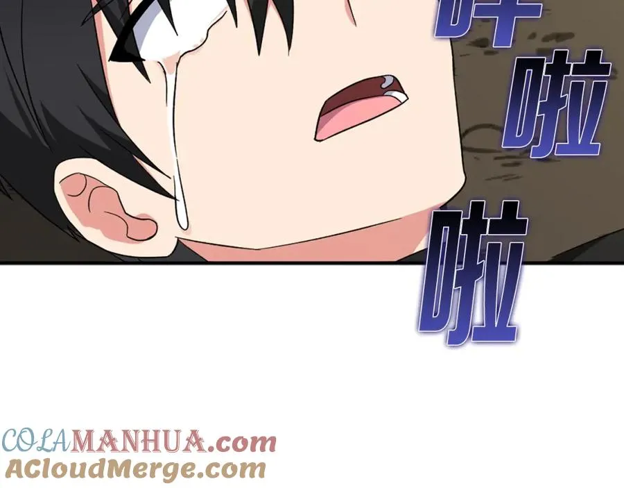 第1话 出关268