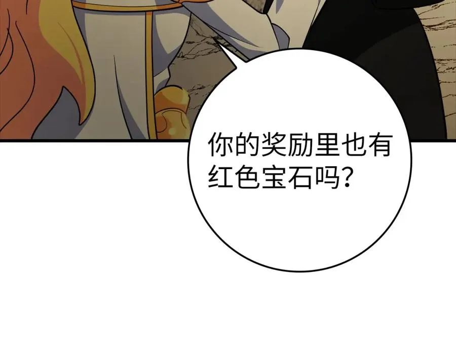 第22话 全员通关186