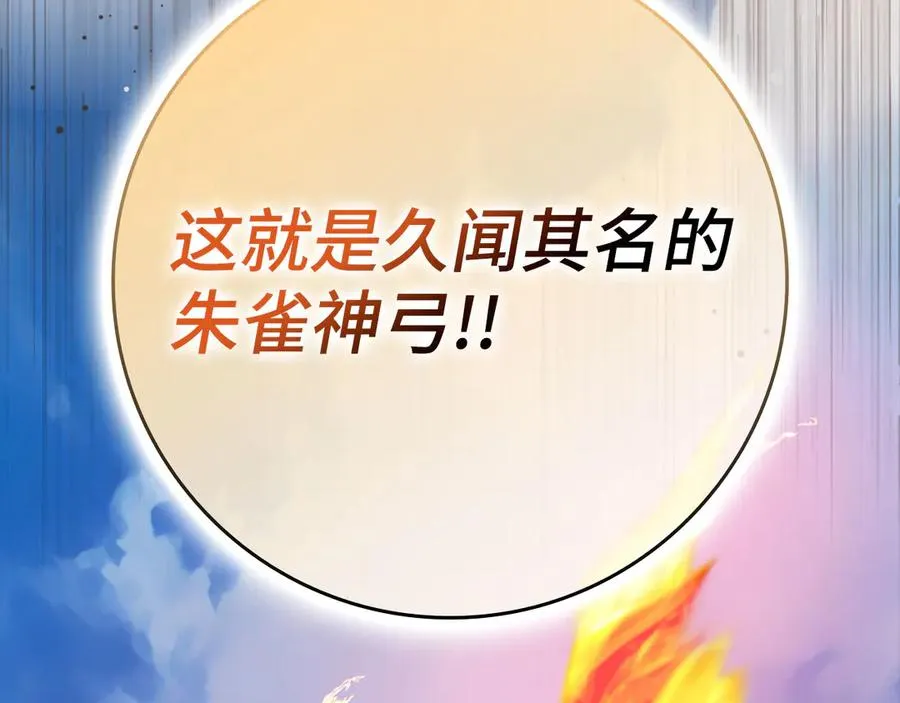第46话 单枪匹马来袭183