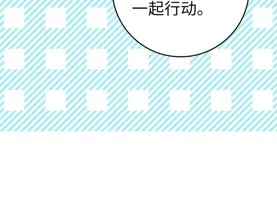第33话 迁都213