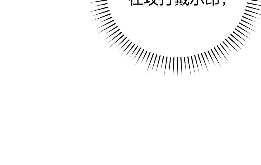 第47话 圈套177