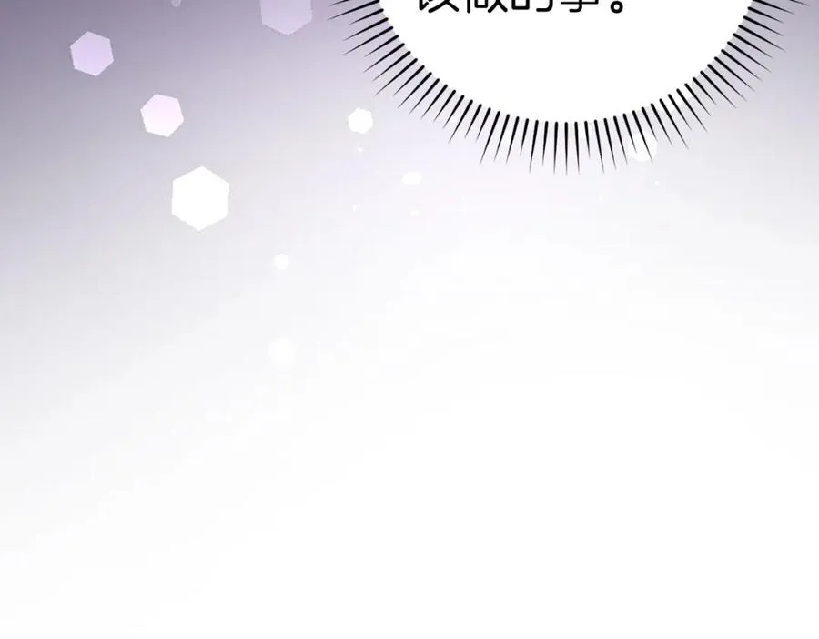 第33话 迁都102