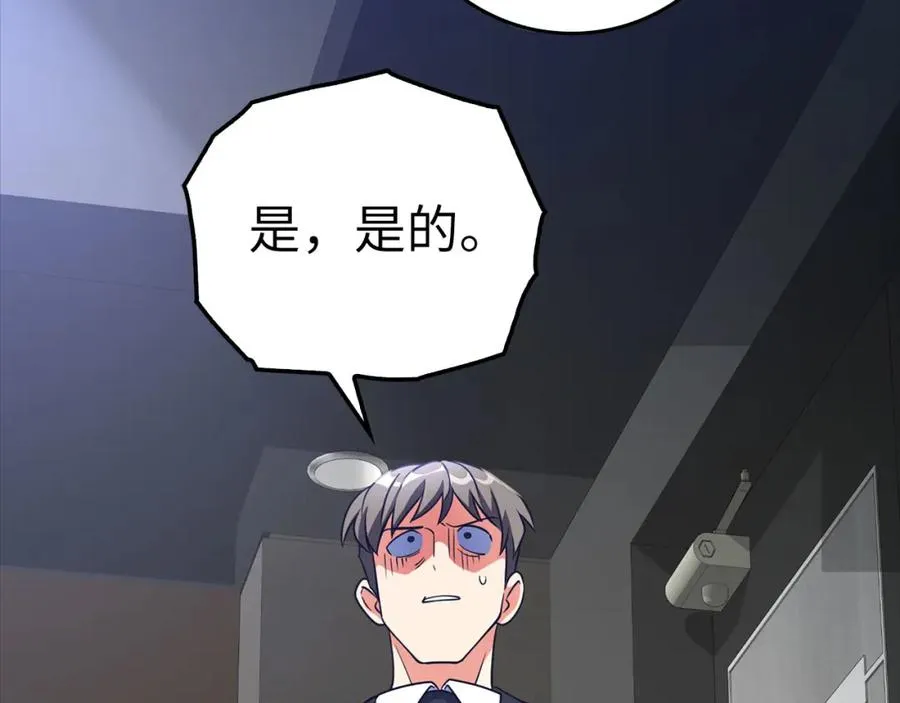 第23话 迎战242