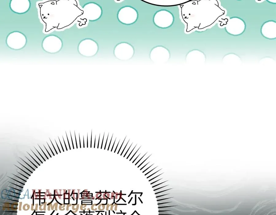 第18话 最佳伙伴64