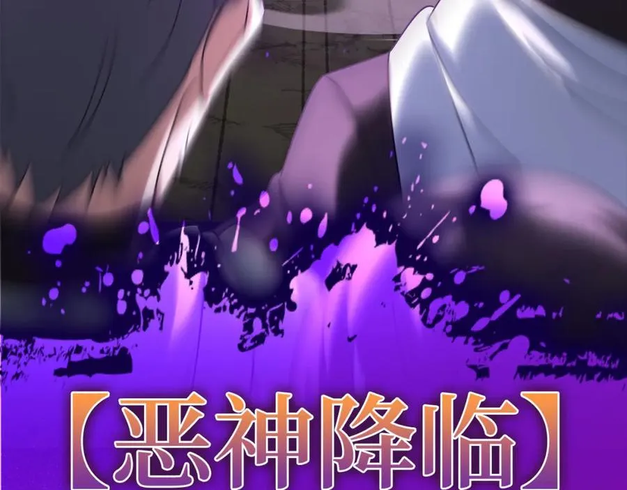 第43话 受困89