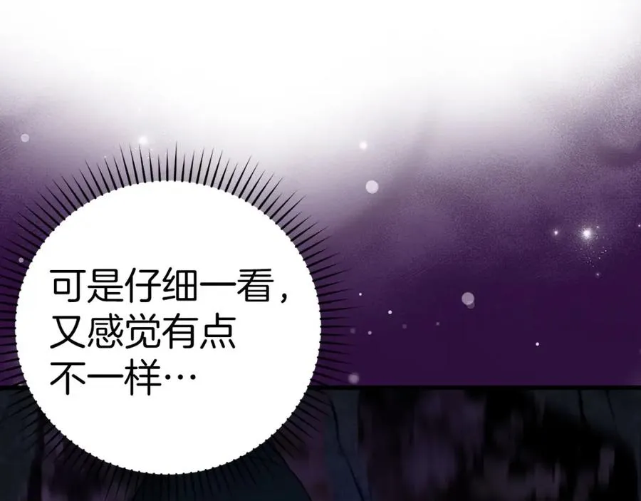 第38话 抱紧最强大腿99